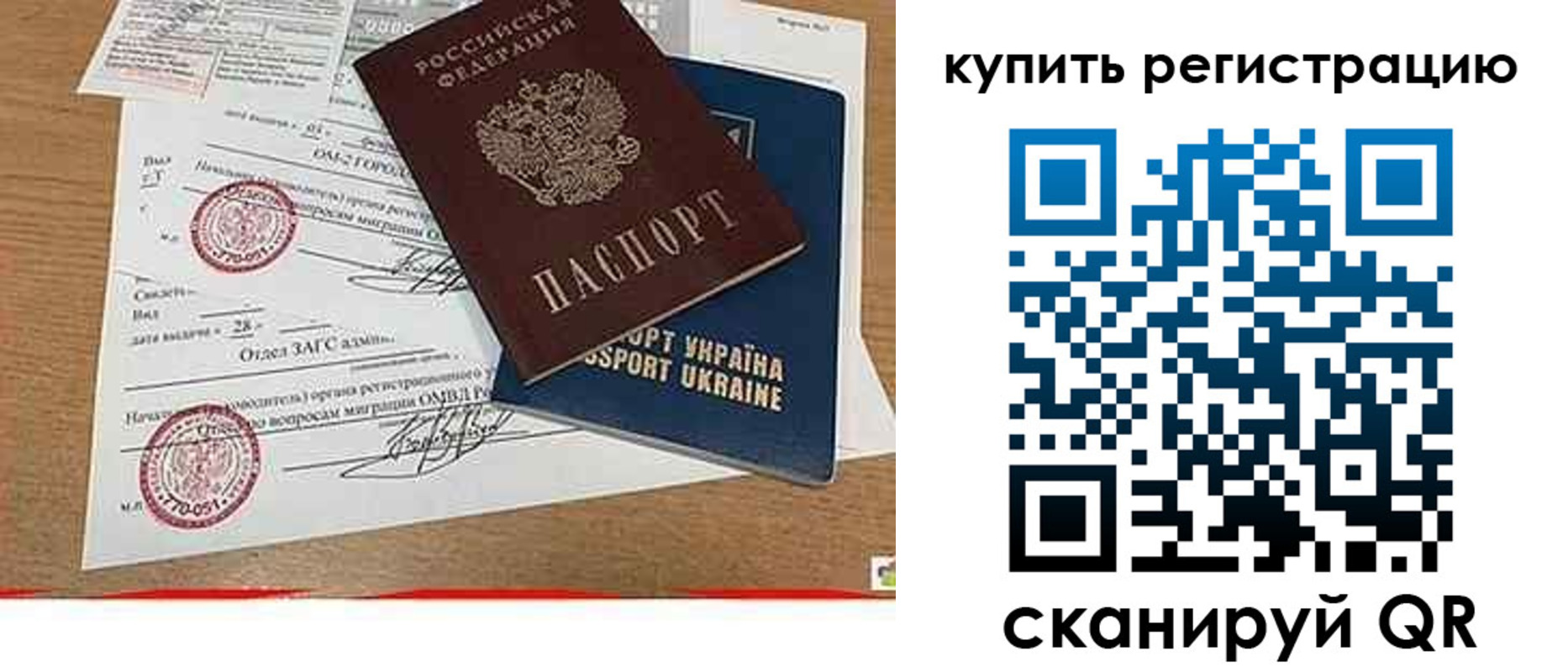 регистрация для школы в Миллерово