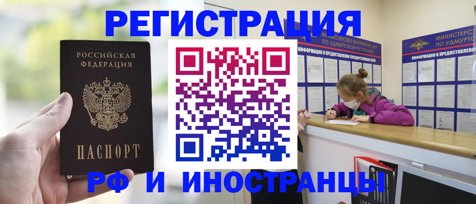 регистрация для дет. сада в Миллерово